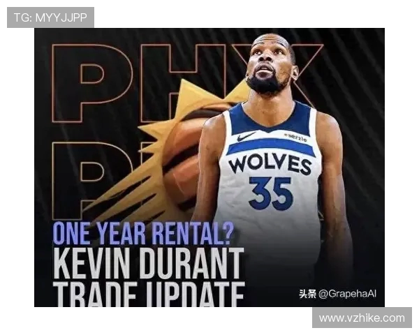 香珀特曝马刺是杜兰特心仪下家!Shams 诡异一笑暗藏玄机